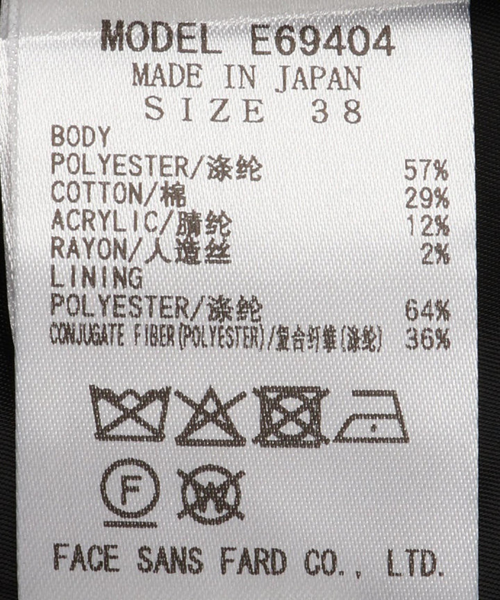 スパンコールツイードジレワンピース