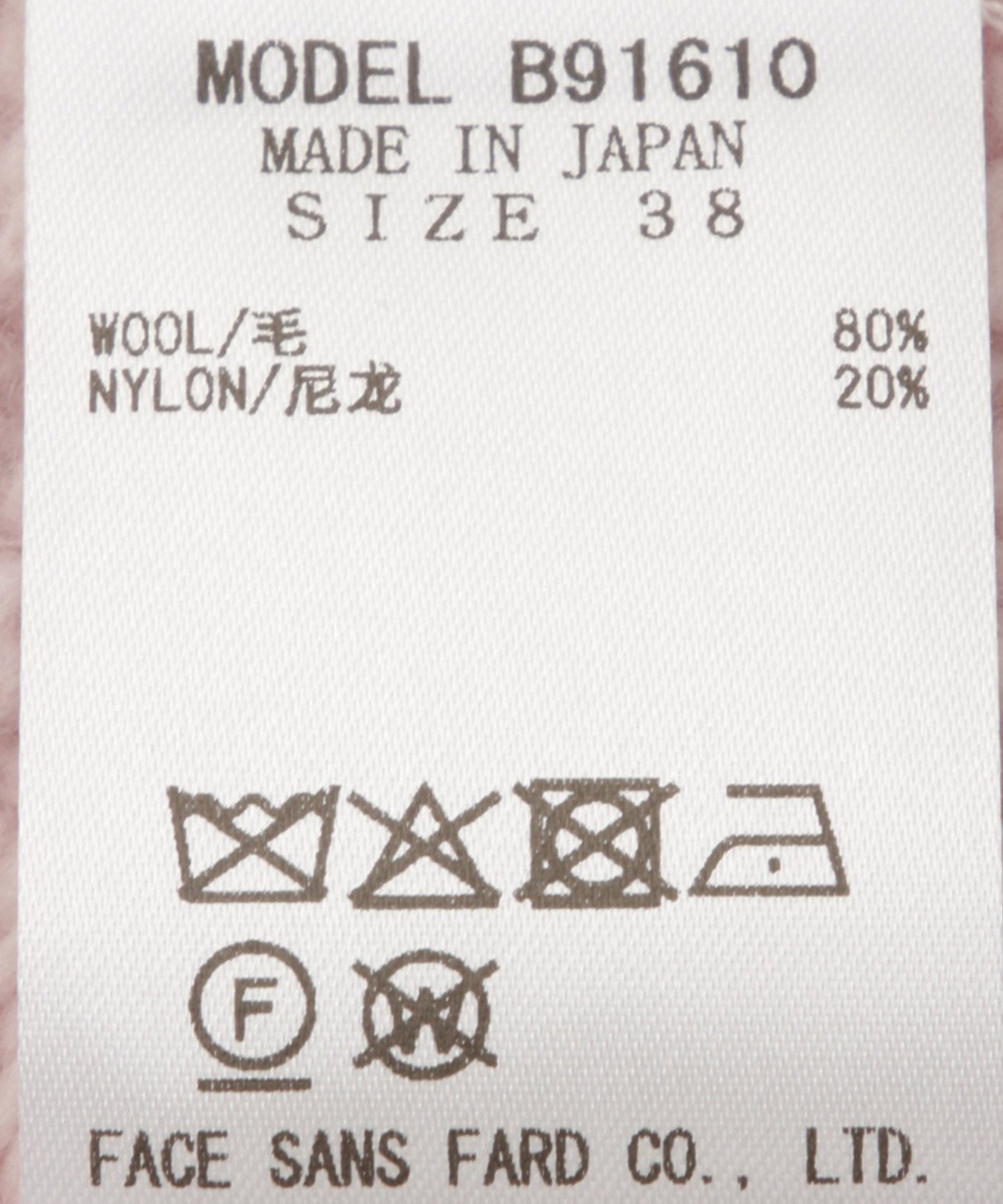 ホールガーメントAラインニット – FACE SANS FARD