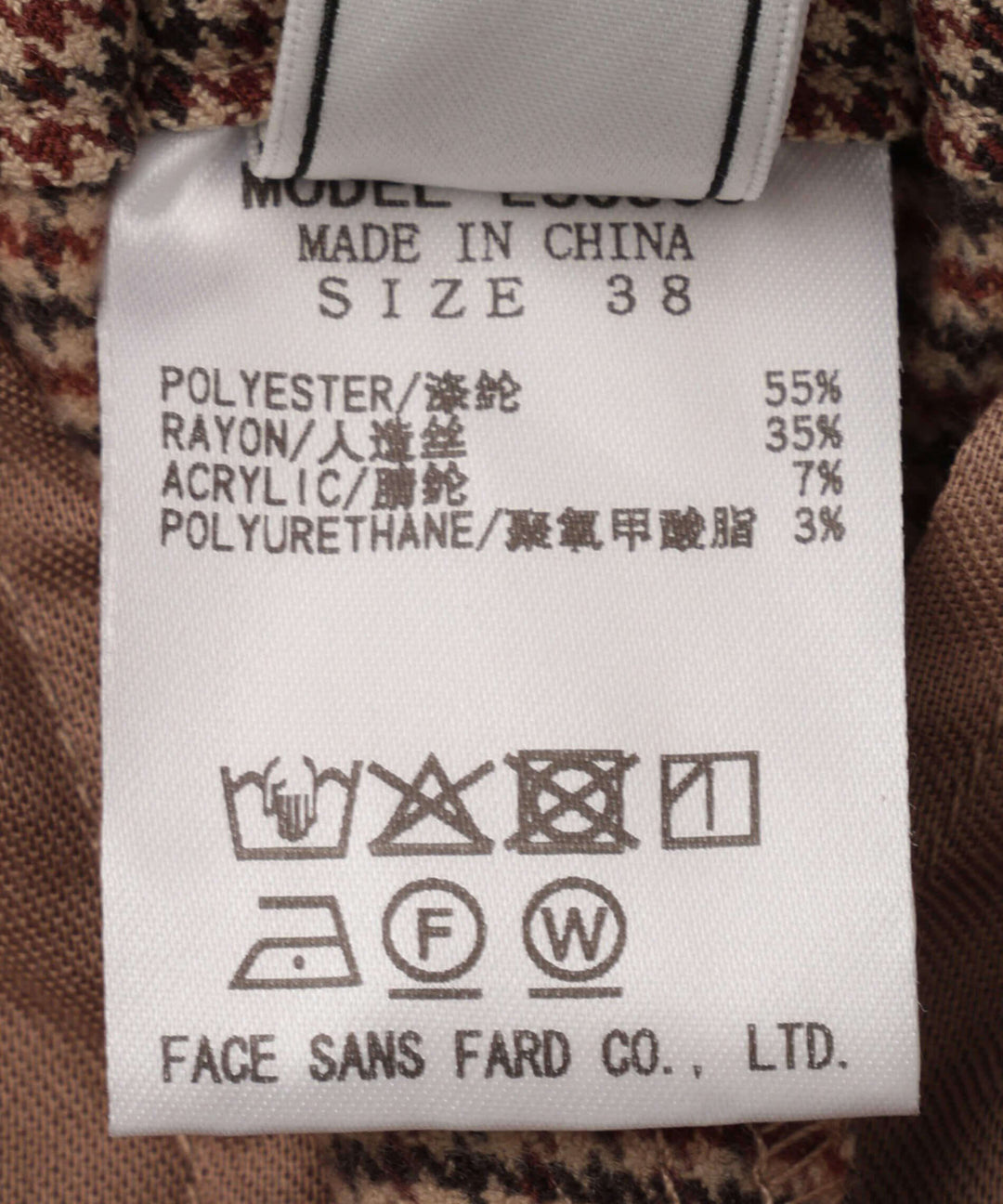 裏起毛ストレッチストレートパンツ