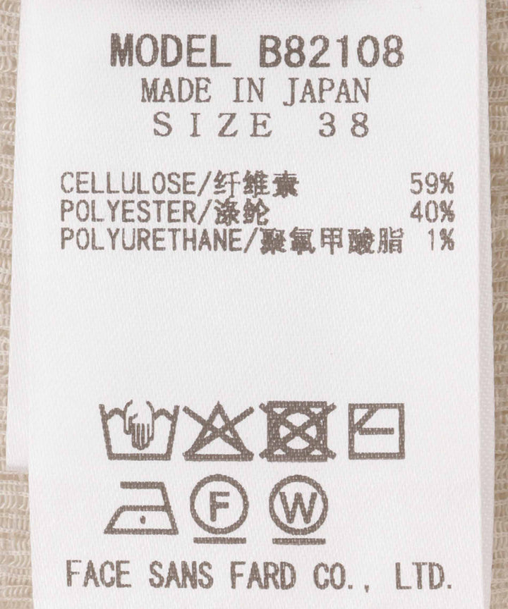 Karl Mayer Cutsew