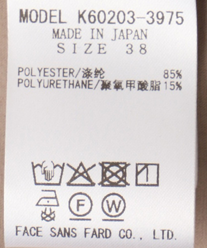 ノースリーブAラインワンピース