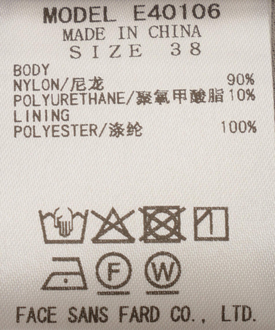 ギャザータックベスト