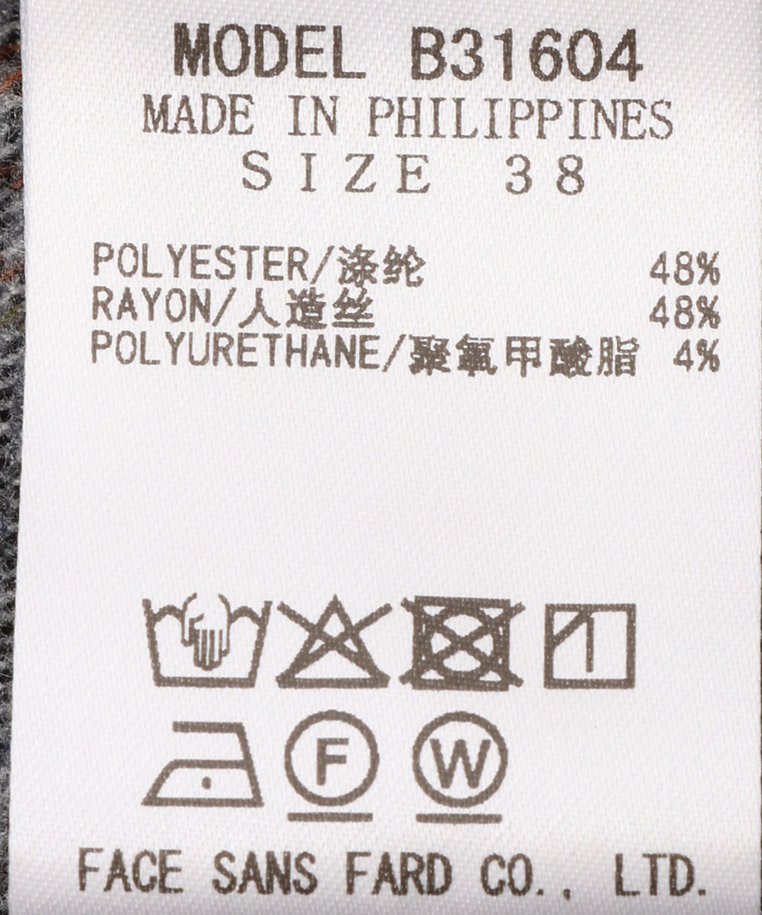 TRストレッチワイドパンツ