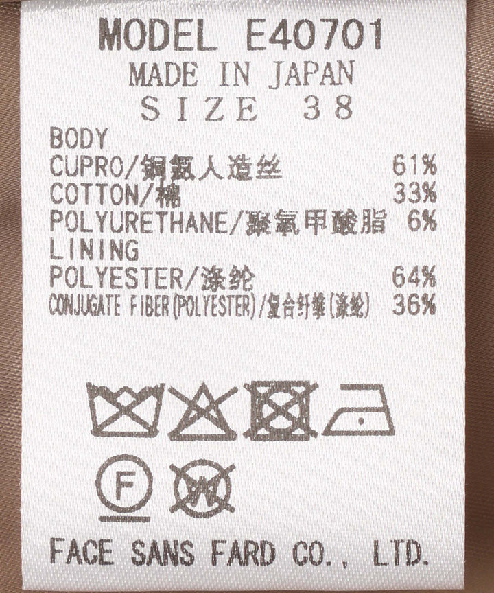 ロングジレベスト