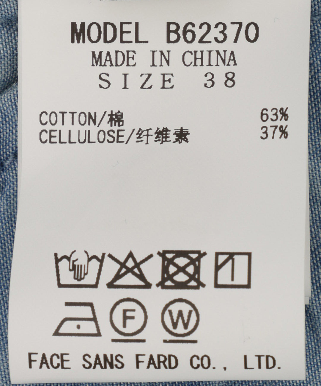 スキッパーシャツワンピース
