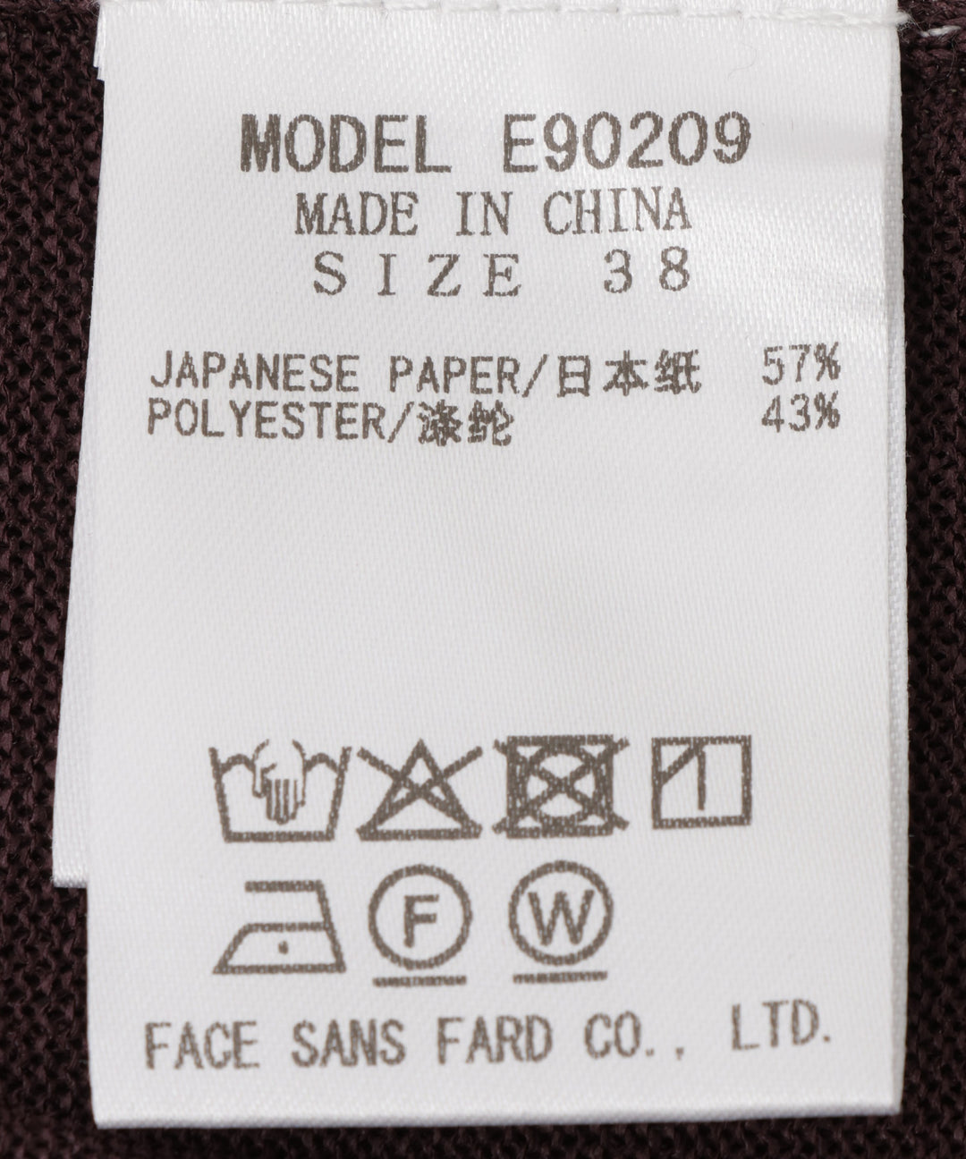シアードロップショルダーTシャツ