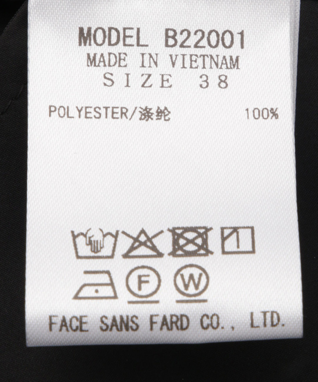 裾チュールタフタスカート