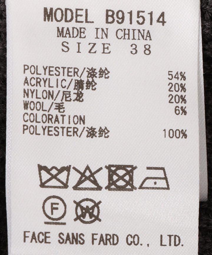 衿付きカラーラインニット