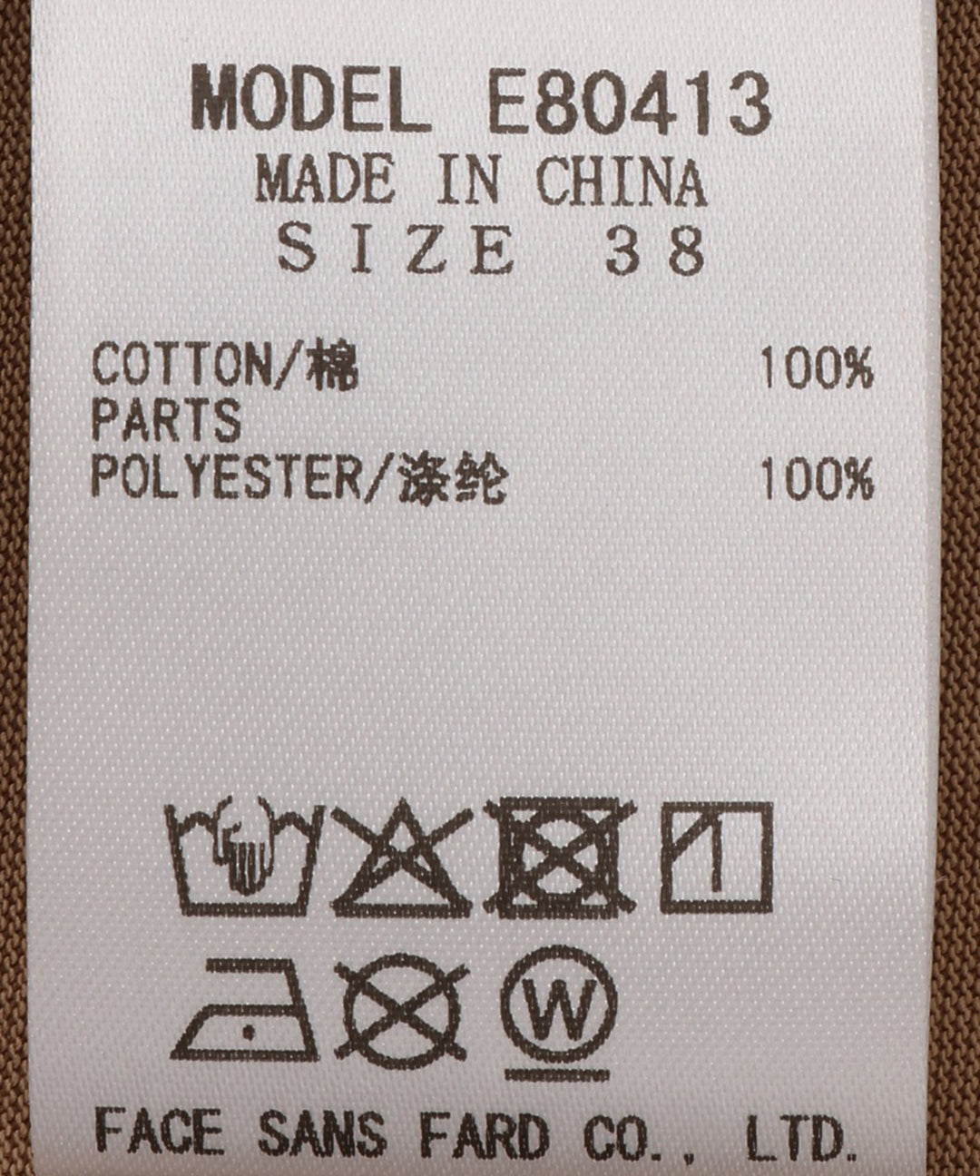 チュールフリルドッキングTシャツ