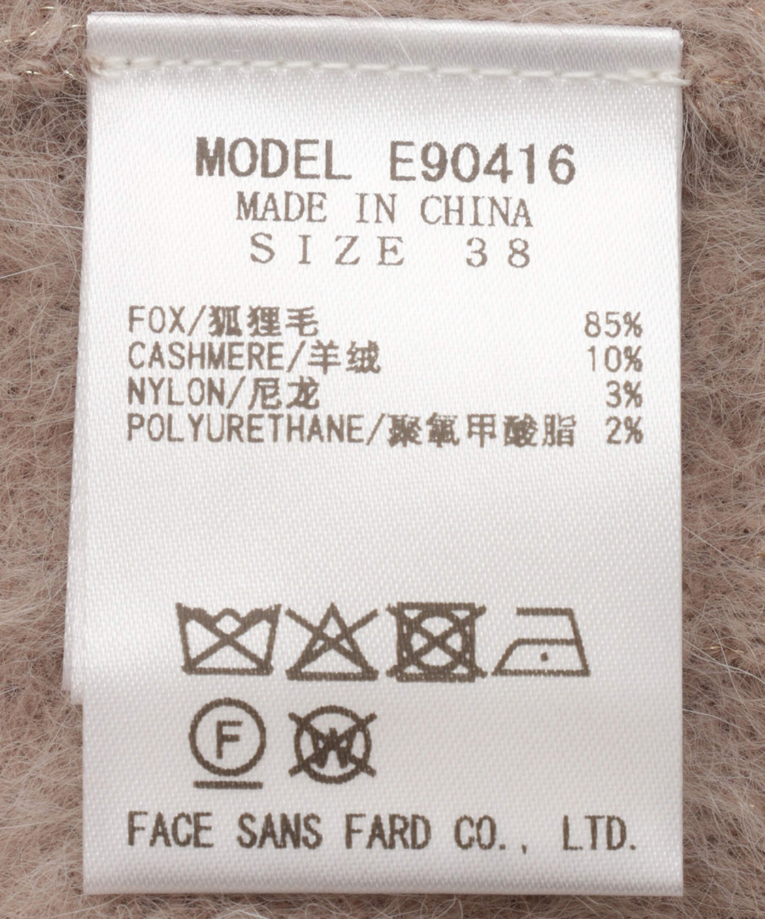 フォックスウールクルーネックニット