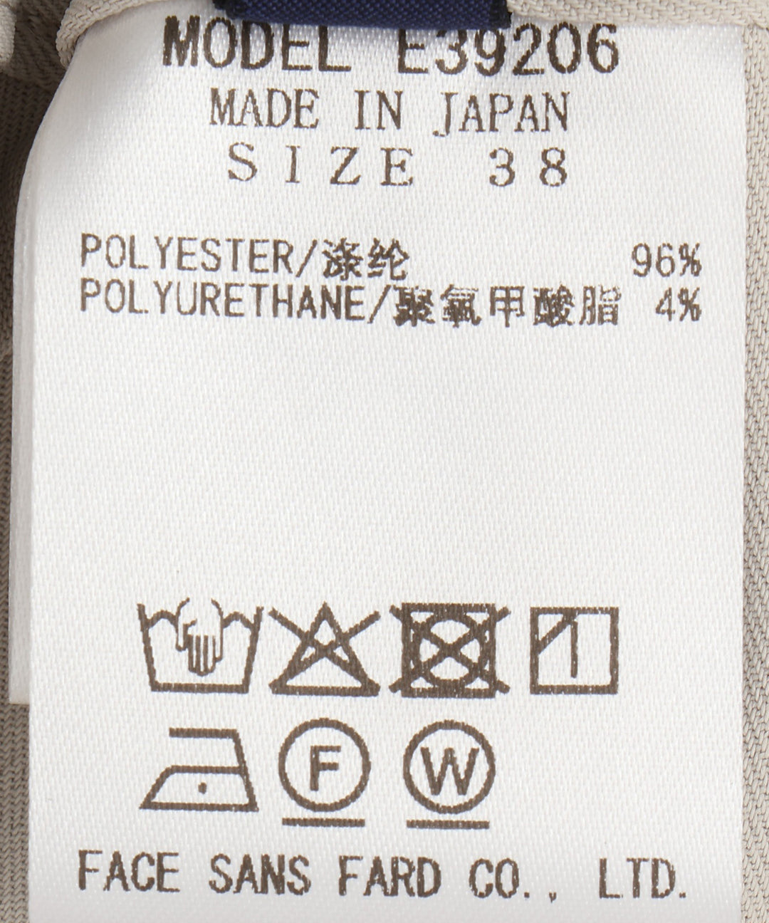 ウエストクロスガウチョパンツ