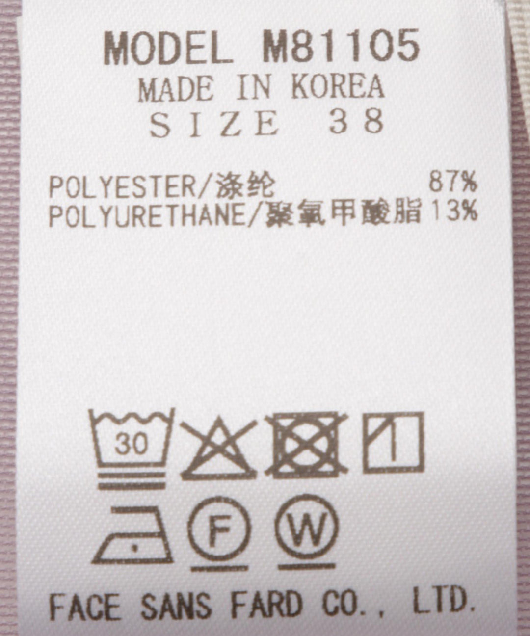 ギャザースリーブブラウス