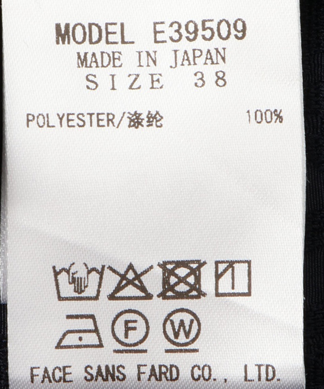 ハイウエストセーラーパンツ