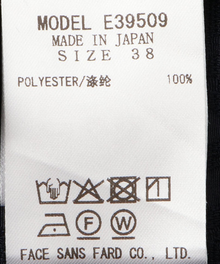 ハイウエストセーラーパンツ