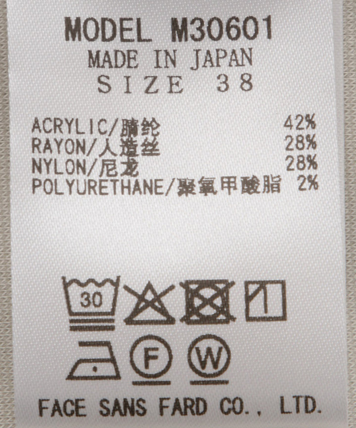 ストレッチポンチガウチョパンツ