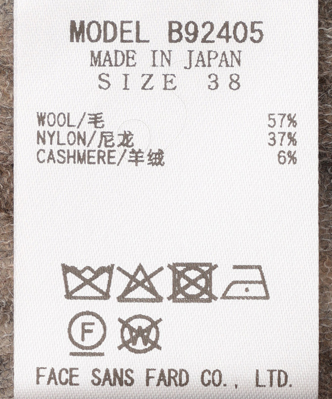 カシミヤブレンドシアーニット