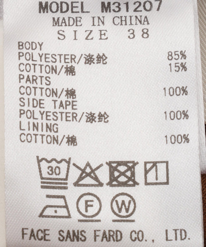 サイドラインレースワイドパンツ