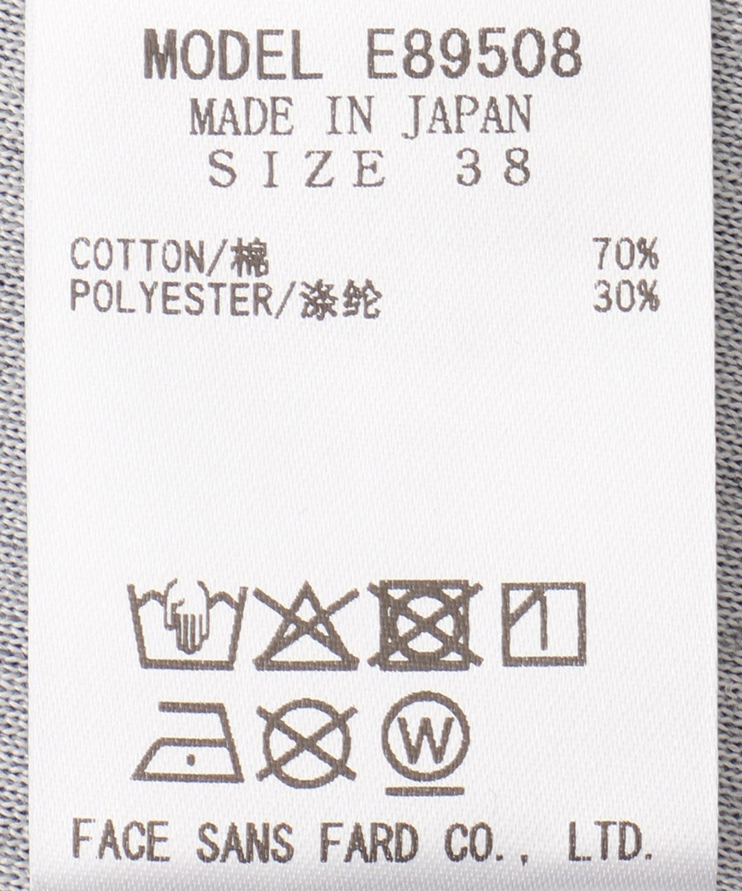 ミドル丈シンプルロンT