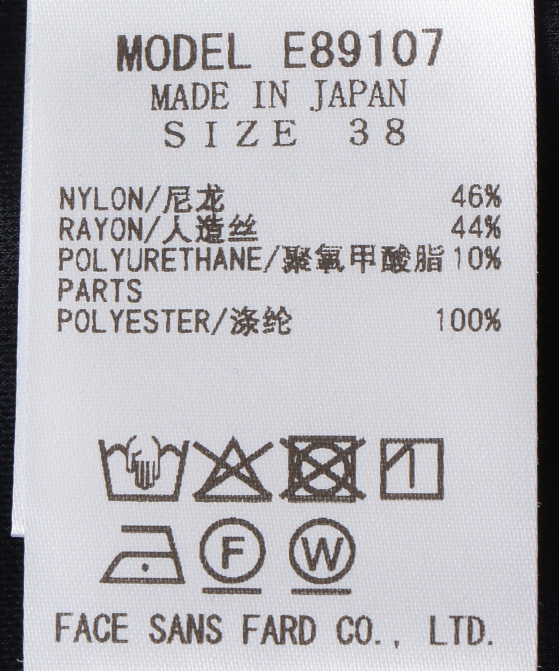 タフタドッキング2WAYトップス – FACE SANS FARD