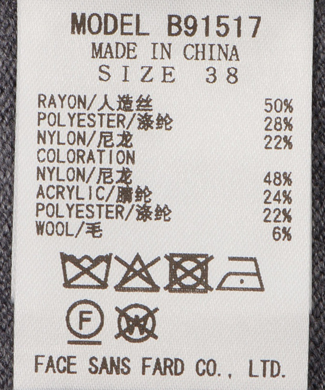 メッセージロゴニット