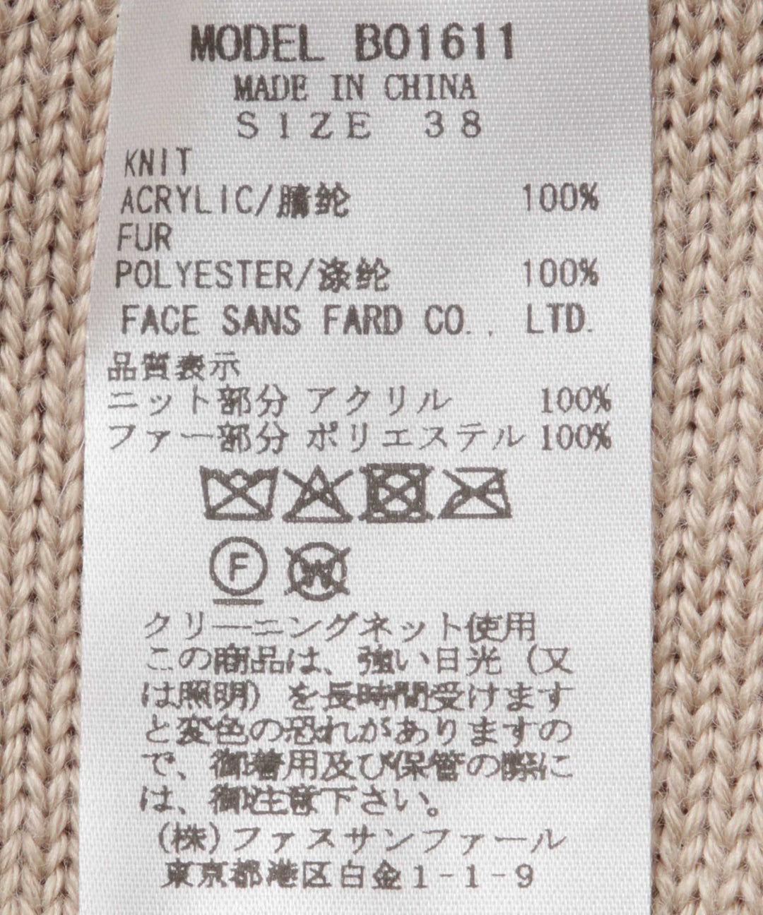 ミンク調ファーグローブ