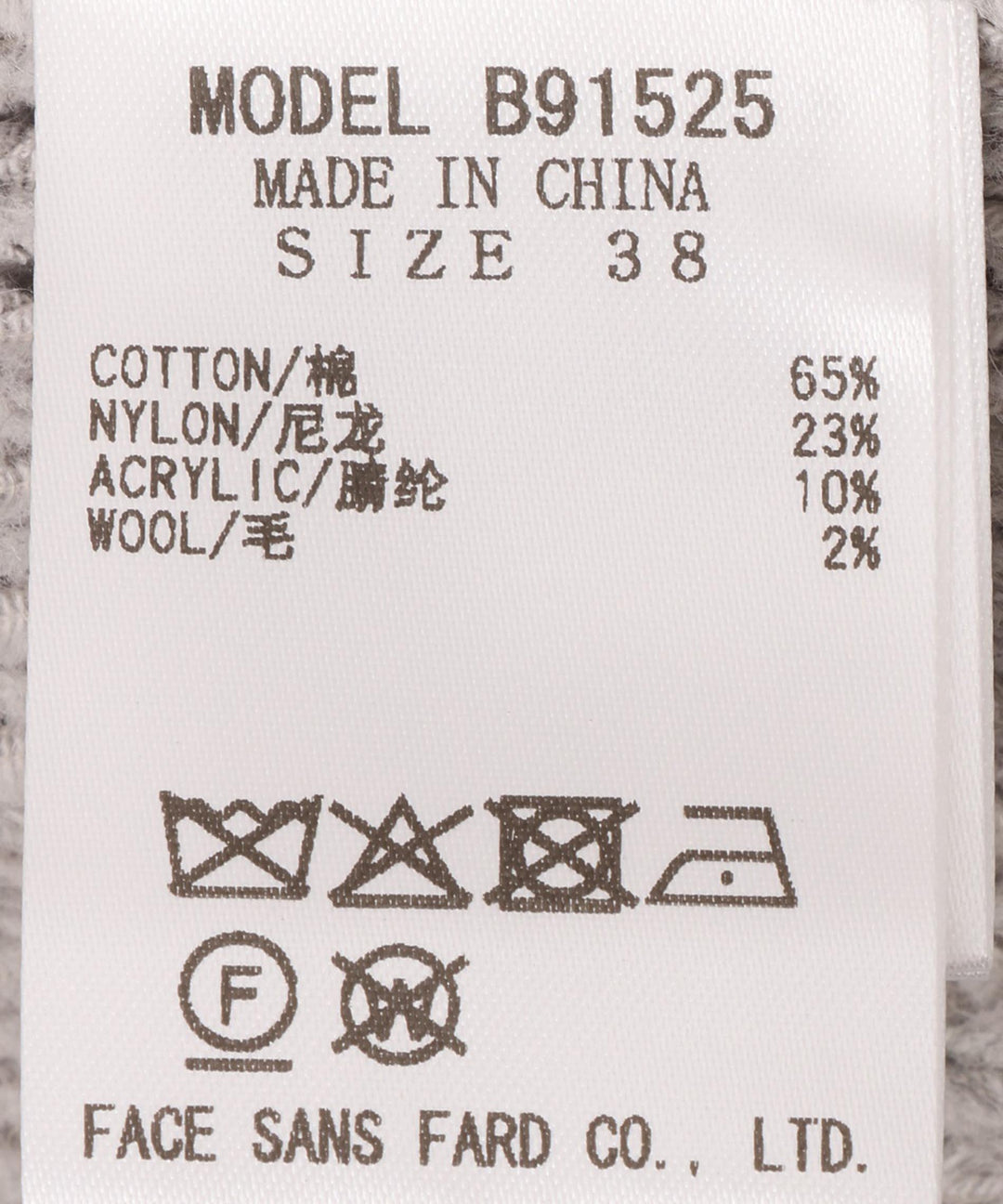 フード付きプルオーバーニット