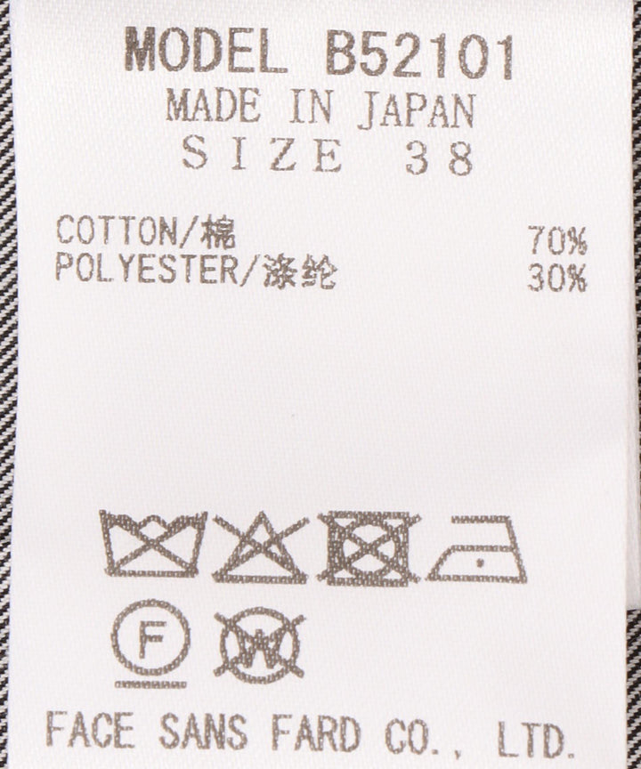 ステンカラーコート