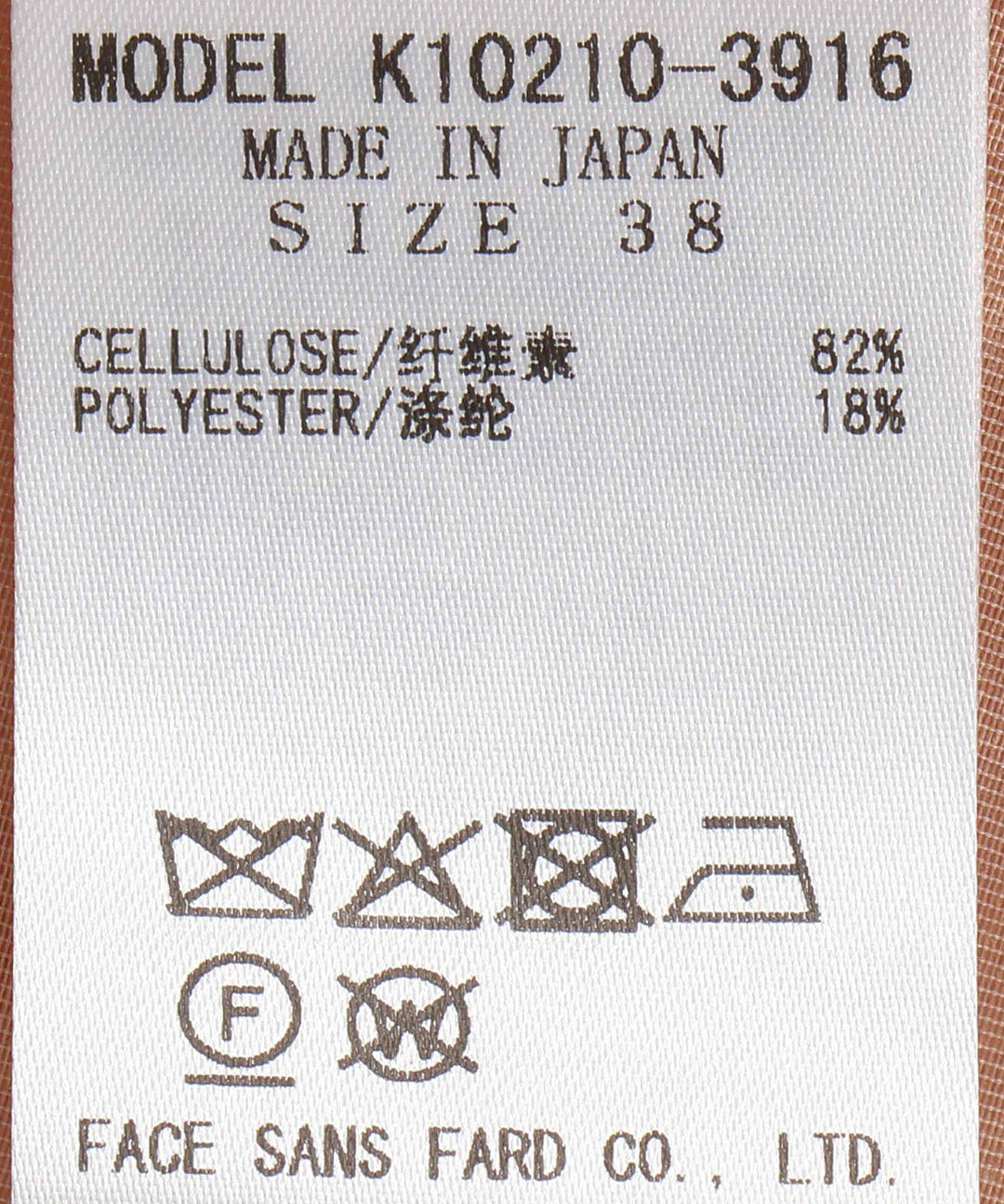 ブライトシアーローンロングジレ