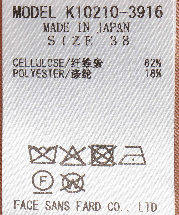 ブライトシアーローンロングジレ