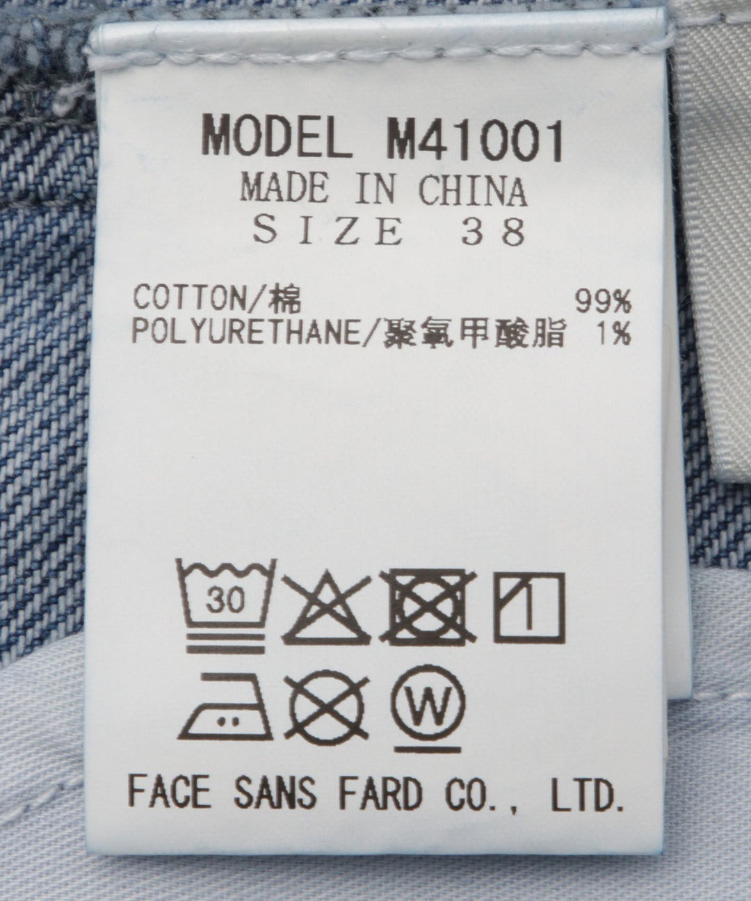 ノーカラーデニムジャケット