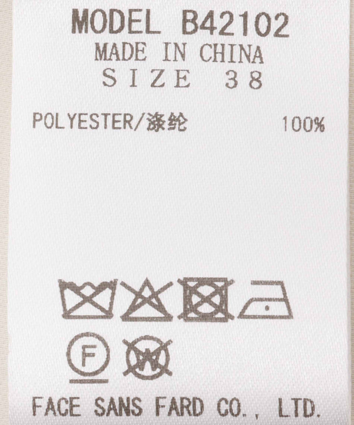 ドライタッチジレ