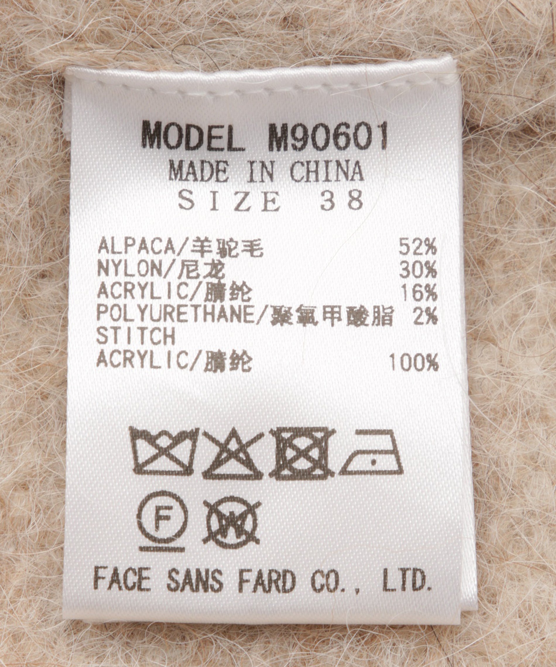 アルパカ混ハンドステッチニット – FACE SANS FARD