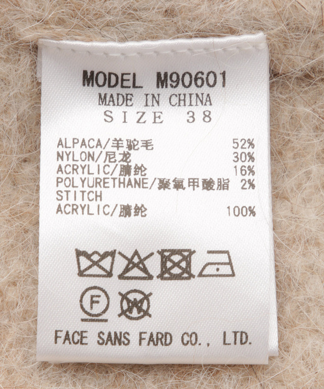 アルパカ混ハンドステッチニット