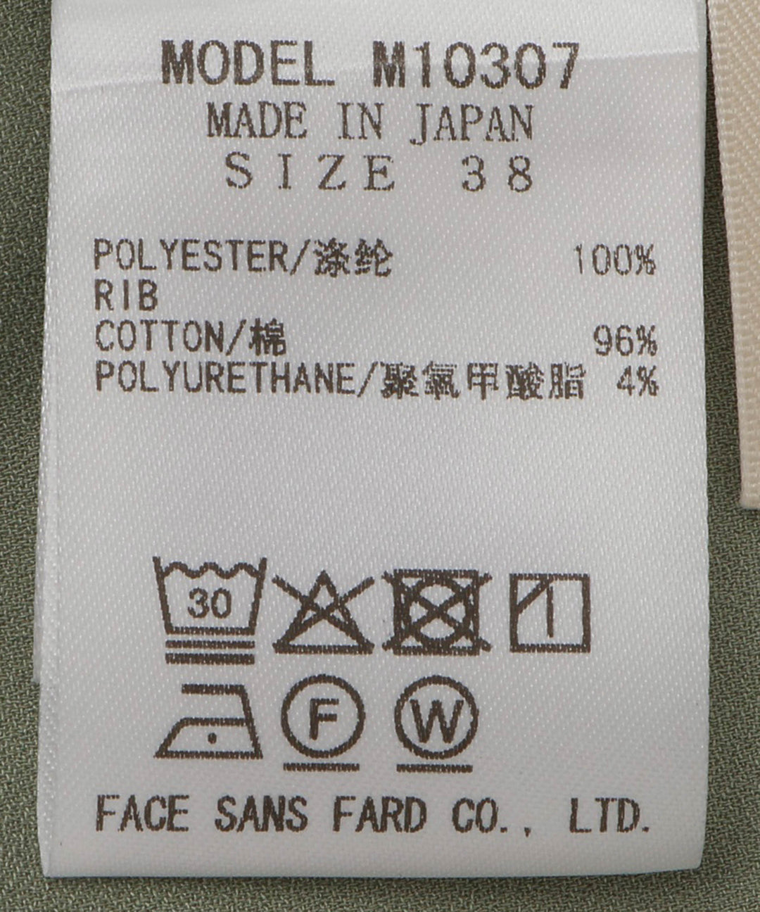 バイカラーハーフスリーブブルゾン