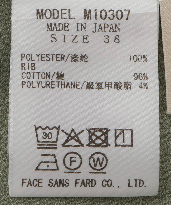 バイカラーハーフスリーブブルゾン