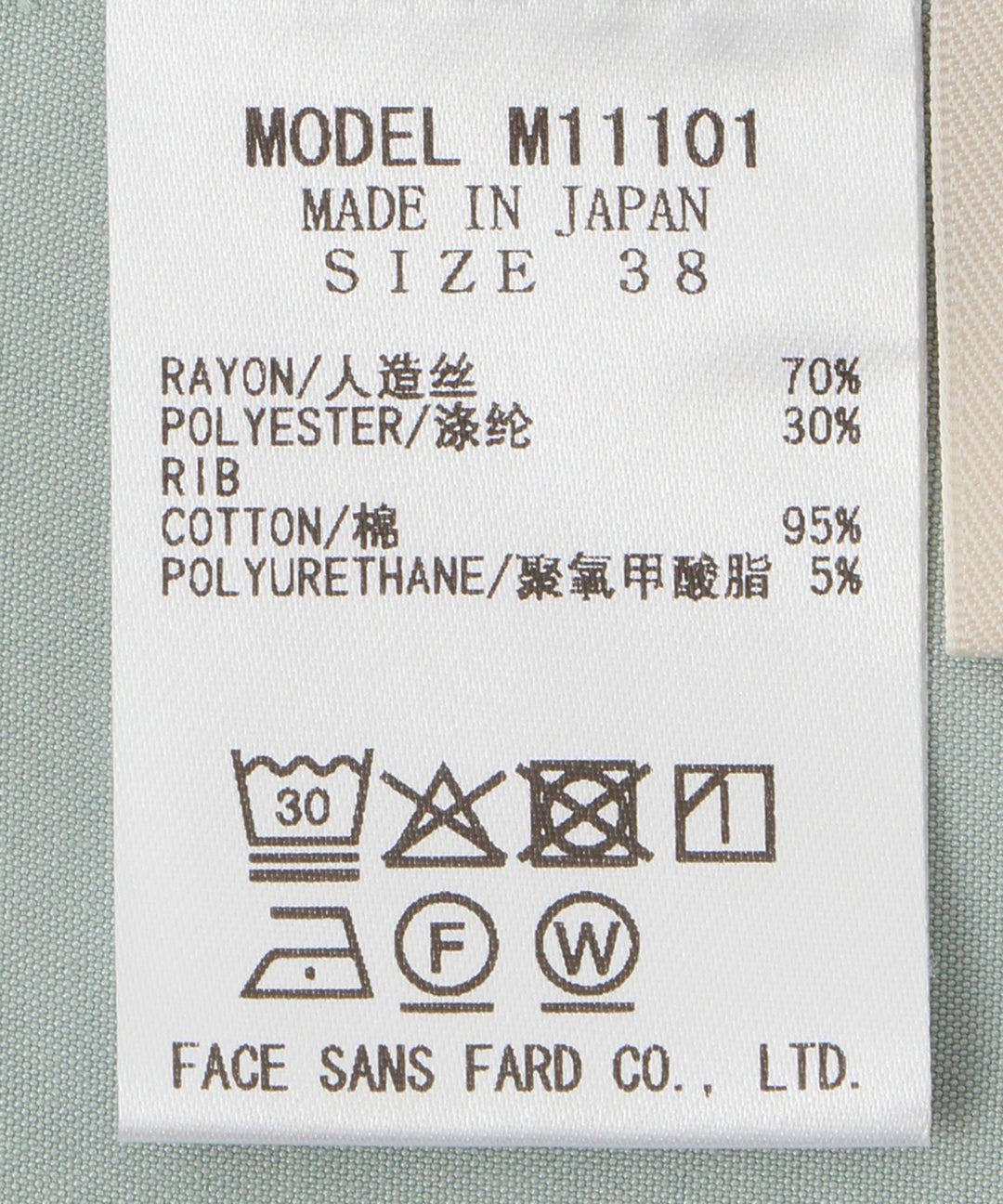 配色デザインブラウス