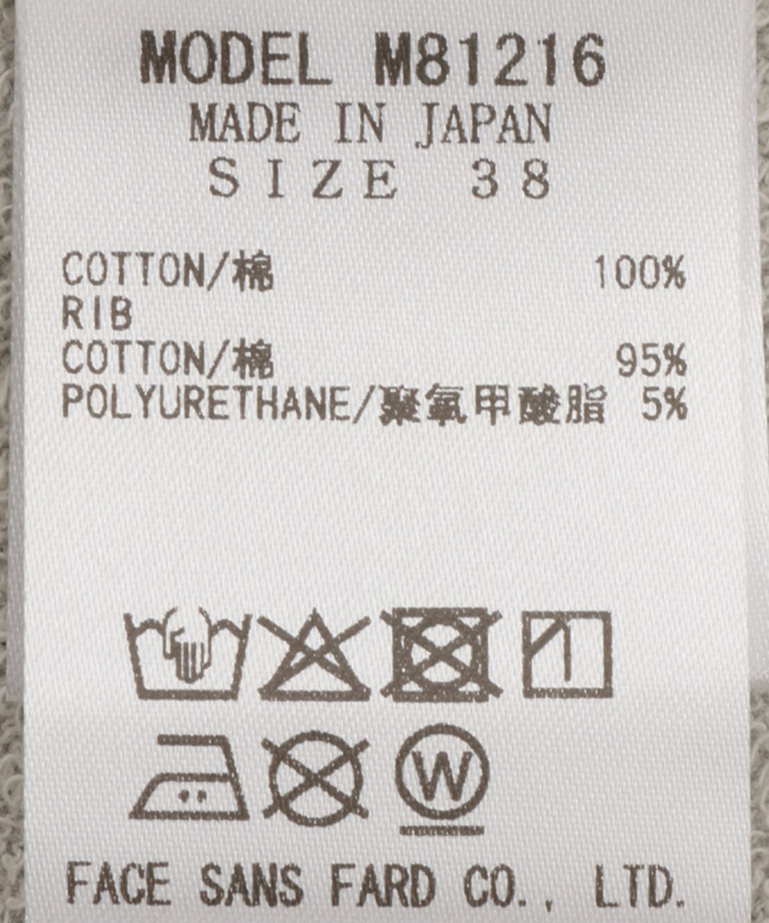 ラメ入りロゴプリントTシャツ