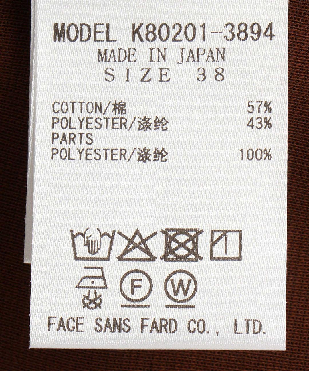 シアーフライスカーディガン