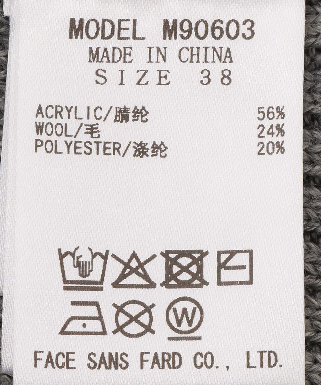 シルバー箔グラデーションリブニット