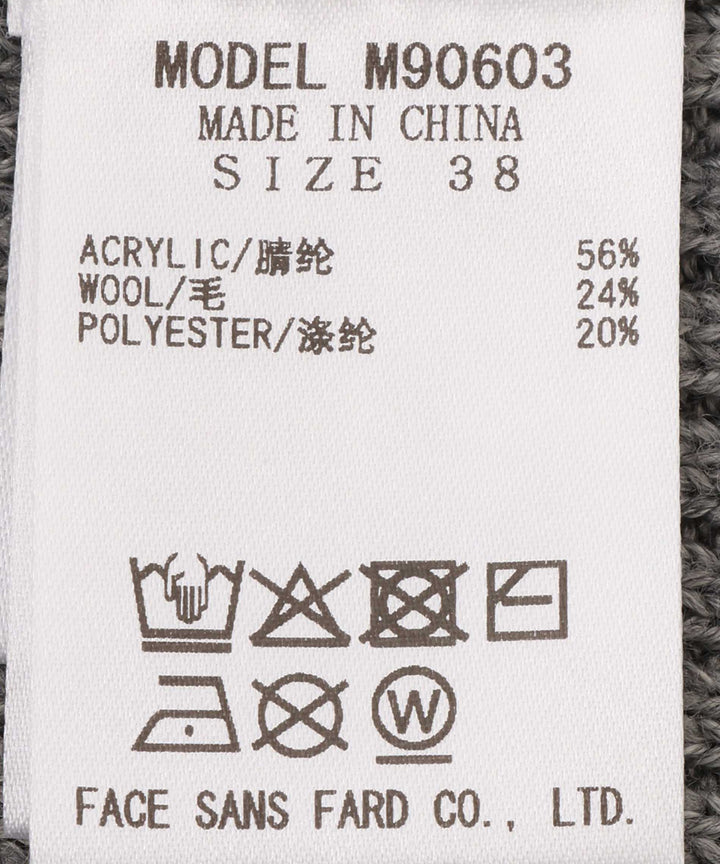 シルバー箔グラデーションリブニット