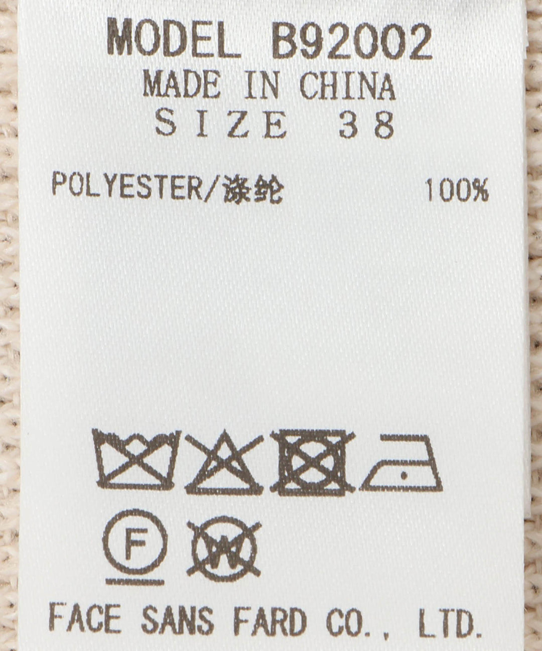 ハイゲージロゴニット