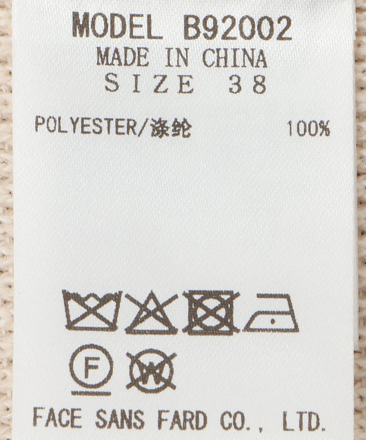 ハイゲージロゴニット