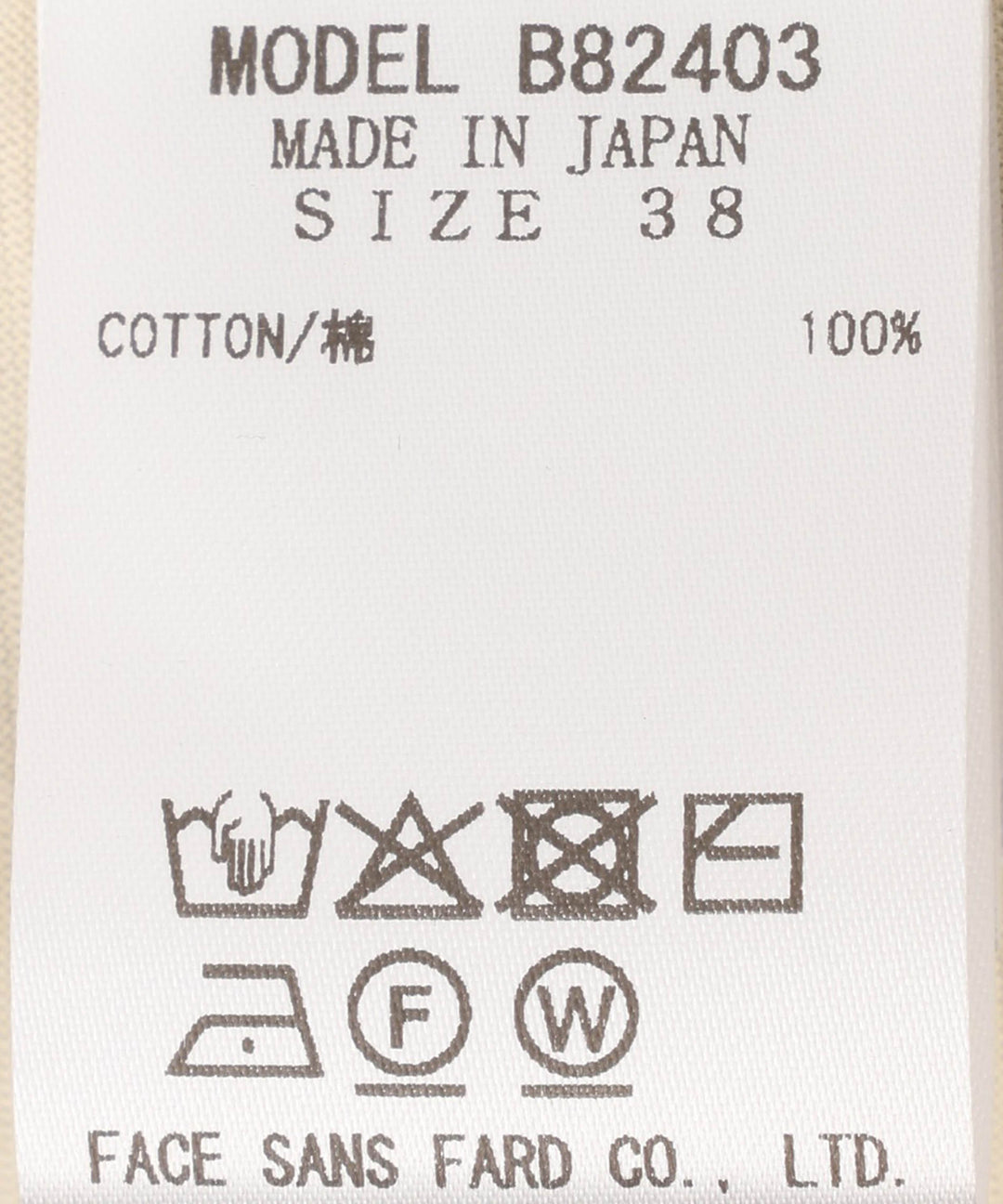 タートルネックシアープルオーバー