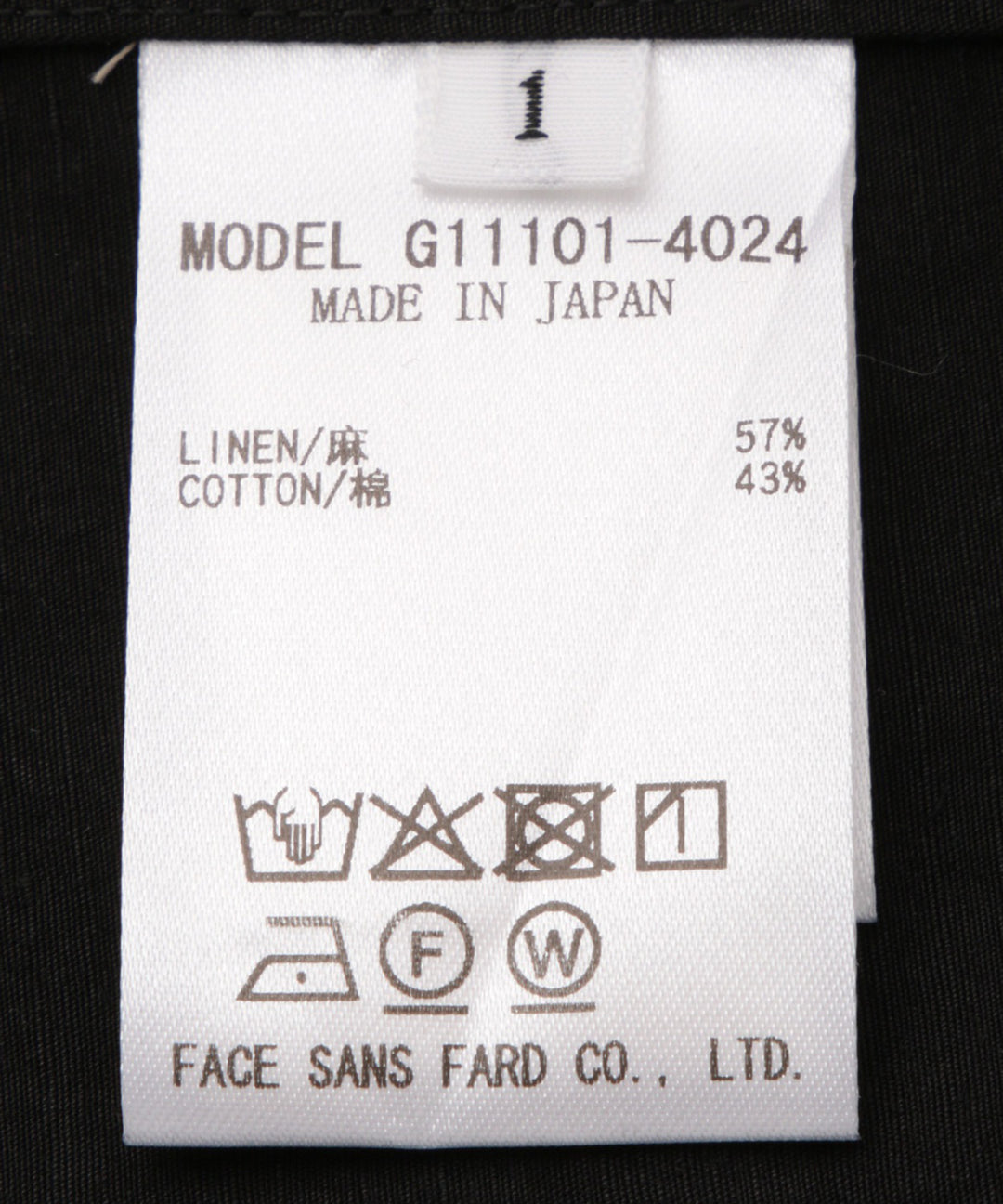 タイプライターベーシックシャツ