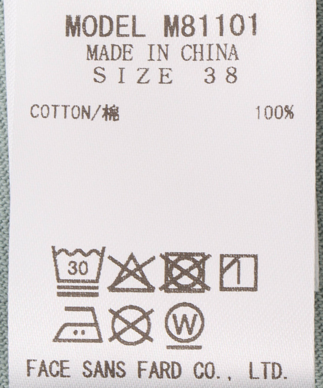 デザインフォトカットソー