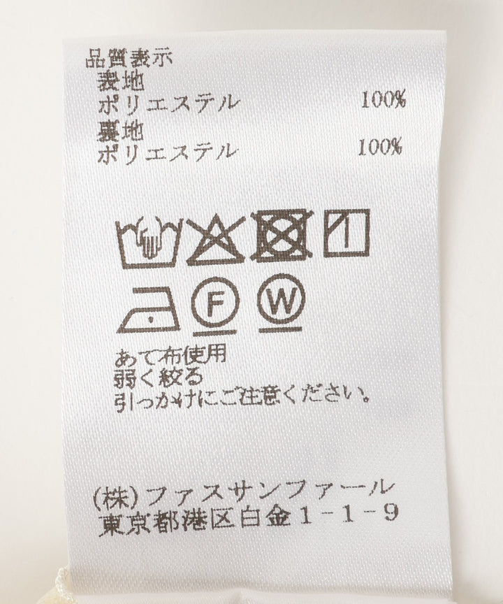 シャーリングチュールベスト