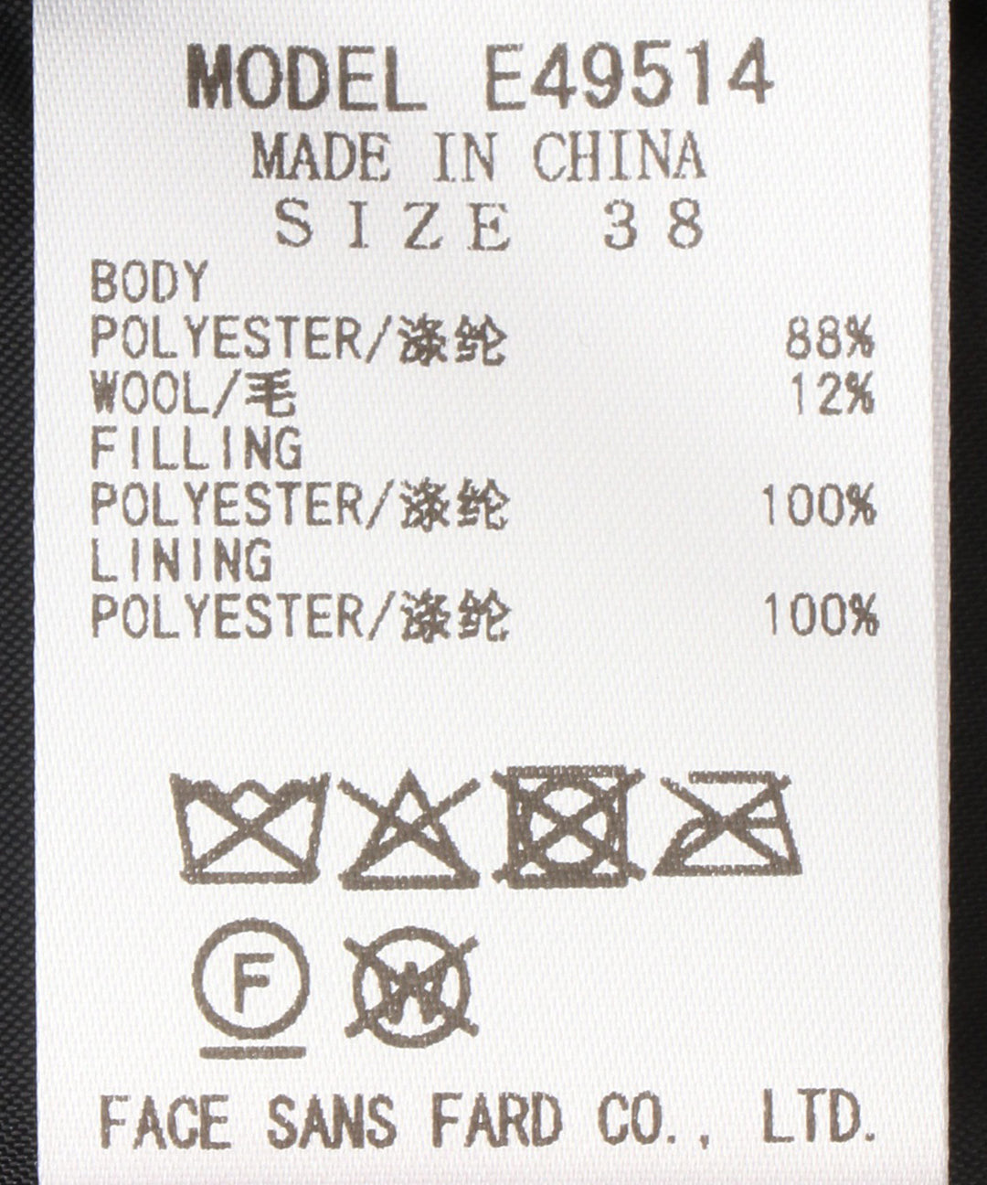 フード付きボアベスト