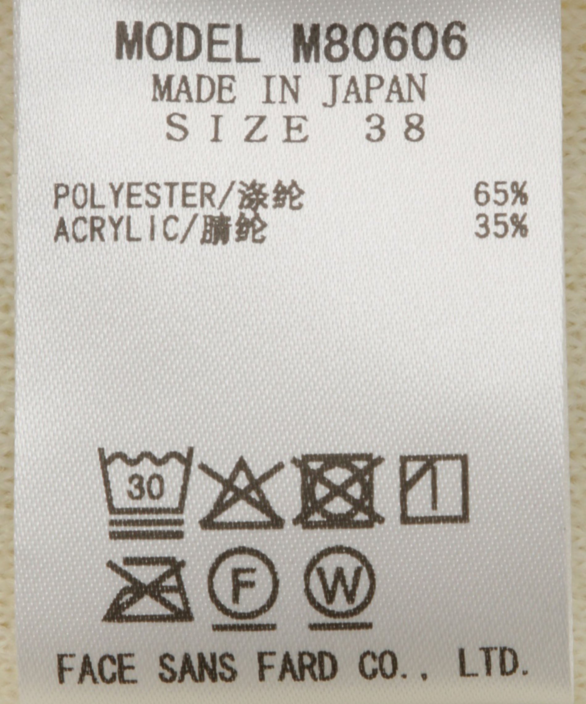 フードボアベスト – FACE SANS FARD