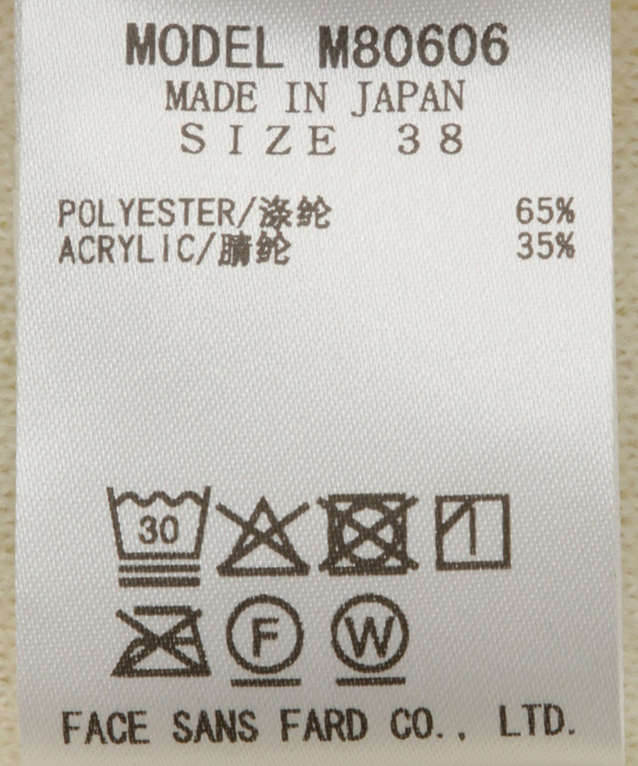 フードボアベスト