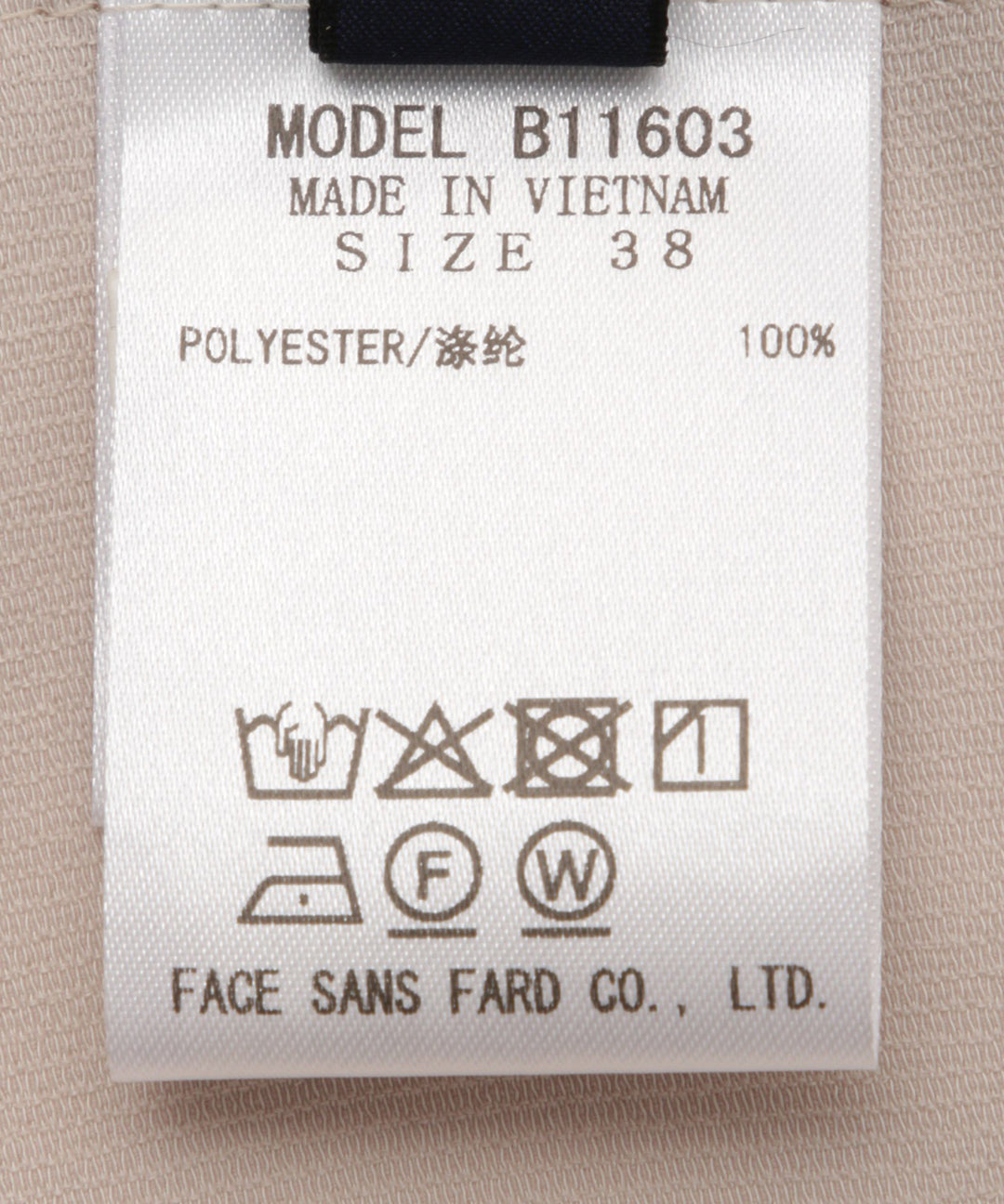 タックフリルスキッパーブラウス